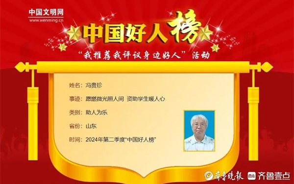 微信截圖_20240802094002.png